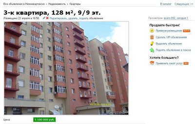 вартовск3.JPG
