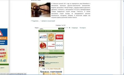 баг.JPG