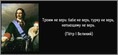 tsitaty-115490.jpg