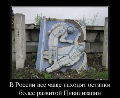 cosmonauts.jpg