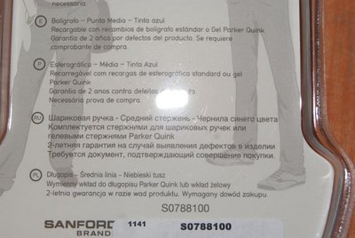 Parker SLINGER II